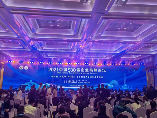 萬基控股集團(tuán)第14次上榜“中國(guó)企業(yè)500強(qiáng)”