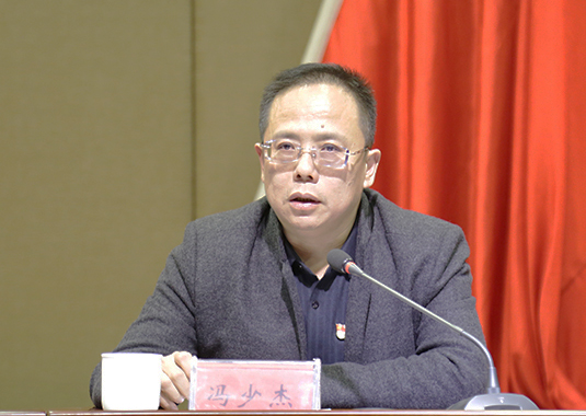 新安縣委組織部、紀(jì)委派駐紀(jì)檢組到萬基控股集團(tuán)開展黨員干部集體廉政談話暨黨建工作業(yè)務(wù)培訓(xùn)